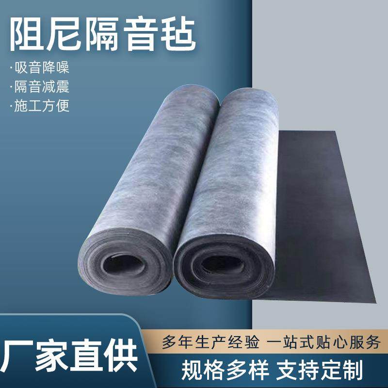 隔音毡卧室影院防噪音毯吊顶墙体材料KTV用隔音棉自粘墙体隔音板,农用物资,其他肥料,淘宝优惠券,粉丝福利购,淘宝优惠卷