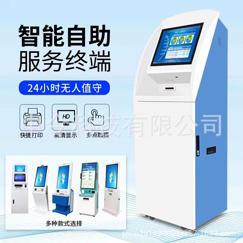 共享自助打印机无人扫码付费照片校园便民24小时打印复印一体机图片
