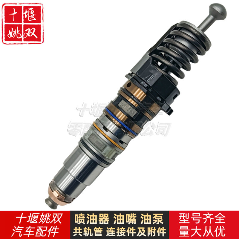 4954647适用发动机引擎系统高压燃油共轨喷油器总成质保批发供应