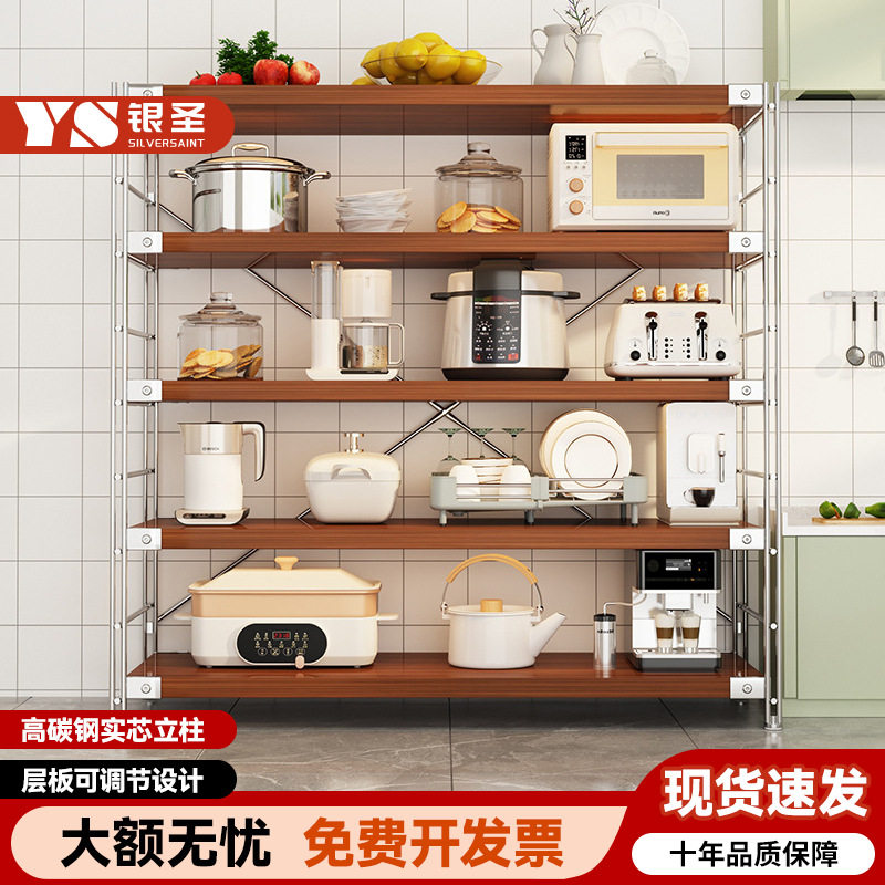 日式厨房置物架多层防锈钢收纳架落地微波炉储物架家用中古风架子