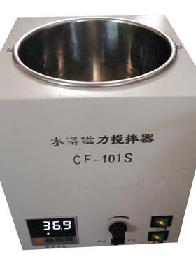 DF-101S磁力搅拌水浴/搅拌水浴锅/水浴恒温磁力搅拌器