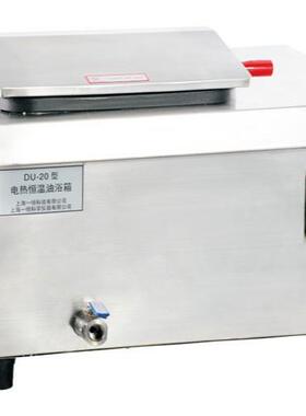 上海一恒DU-30G电热恒温油浴锅
