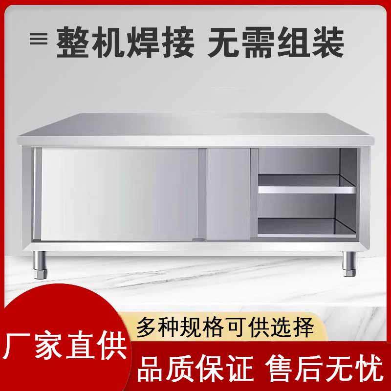 商用不锈钢台面可厨房移动工作台推拉门带轮子双通操作台移门单通