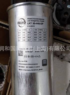 FRAKO电容器LKT20,0-525-DP