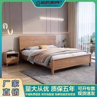 北欧白蜡木实木床1.8M现代简约主卧双人床家用大小户型卧室储物床