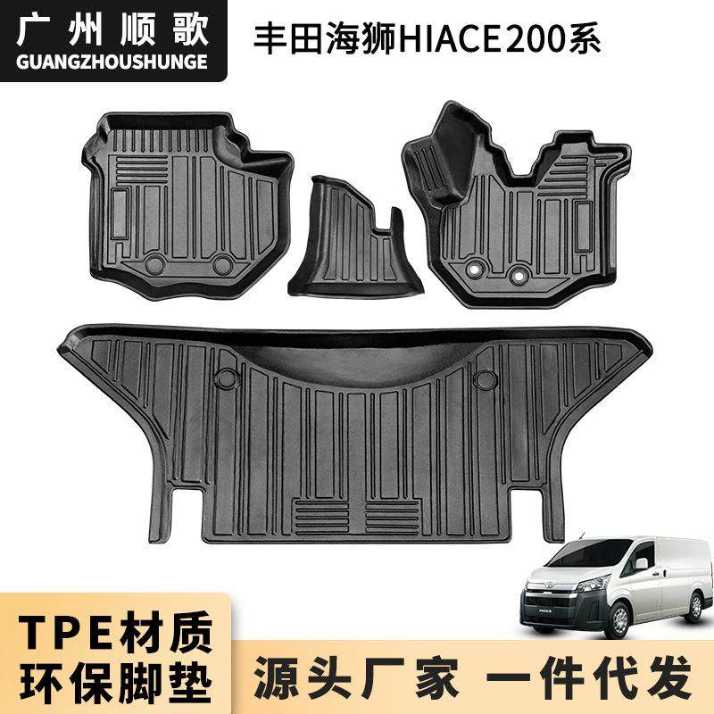 TPE脚垫适用于右舵丰田海狮HIACE200系右肽右驾脚垫耐磨汽车脚垫,工业油品/胶粘/化学/实验室用品,其他实验室设备,淘宝优惠券,粉丝福利购,淘宝优惠卷