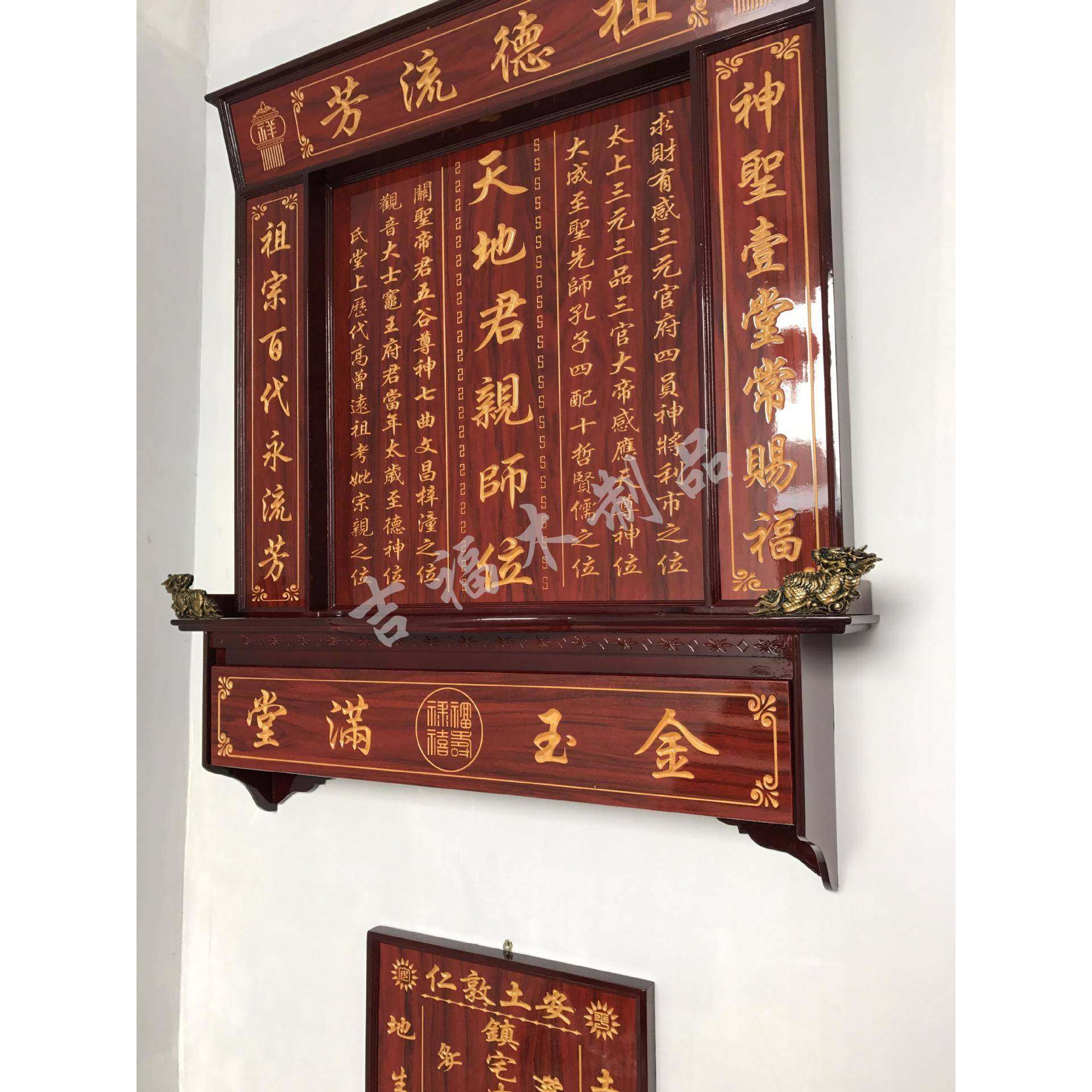 神台供奉台家仙天地家神实木雕刻神龛中堂香火台神榜祖宗牌位神位,农用物资,其他肥料,淘宝优惠券,粉丝福利购,淘宝优惠卷