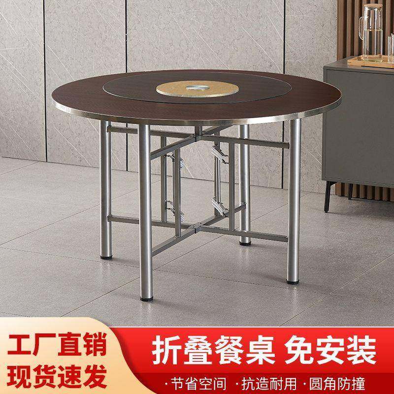 加厚大圆餐桌不锈钢边简约圆桌酒店家用10人饭桌宴席耐用圆桌面板,工业油品/胶粘/化学/实验室用品,其他实验室设备,淘宝优惠券,粉丝福利购,淘宝优惠卷