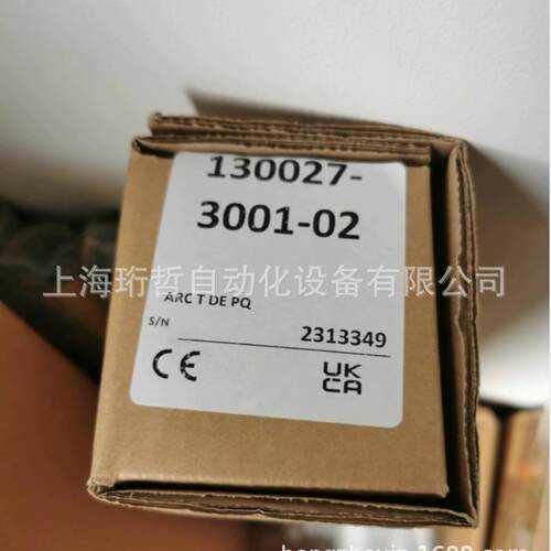 德国原装海诺威Hanovia灯管660077-0406现货供应