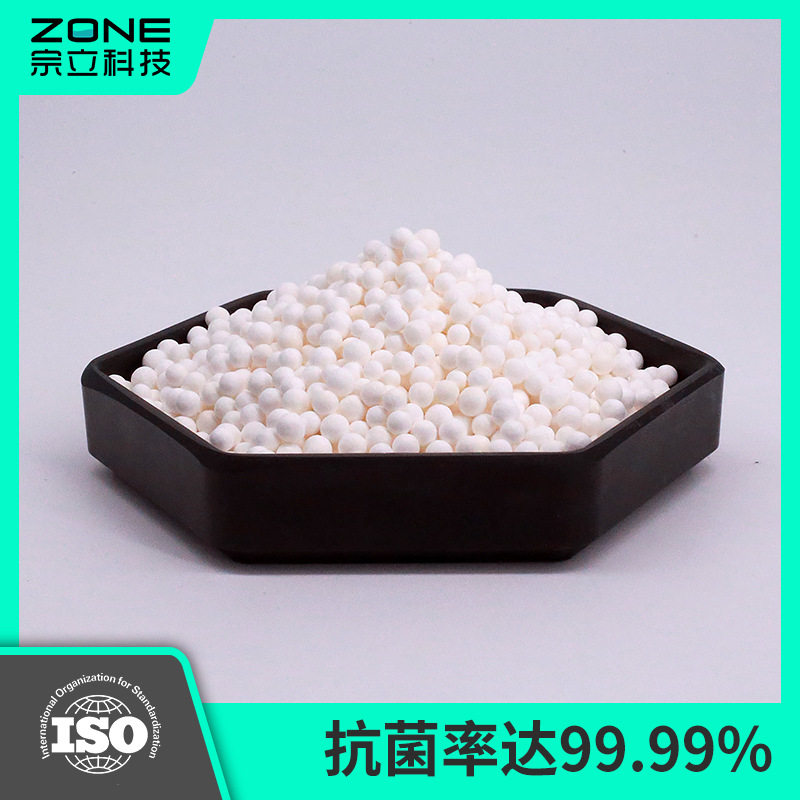 银离子抑菌球抗菌球抑菌率99.99%微孔陶瓷净水滤料银离子抗菌球
