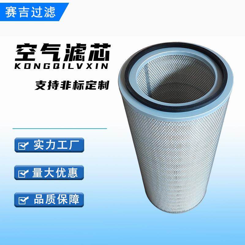 现货空压机自洁式空气滤芯钢厂空分设备3266空气滤筒,农用物资,其他肥料,淘宝优惠券,粉丝福利购,淘宝优惠卷