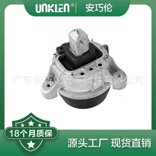 适用宝马5系F10F11F07发动机机脚胶2211793514922116785601