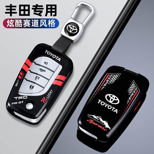 适用于丰田汽车钥匙保护套2013、2014，2017款丰田酷路泽