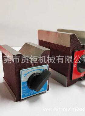 磁力V型台磁力台磁性三角台MV-7KMV-12K开关磁性V型座磁座