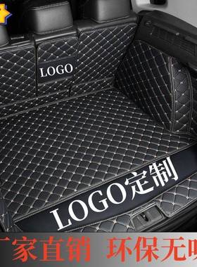 2024款奔驰C200lE300lGLC260A200GLE350后备箱垫C260E260GLB