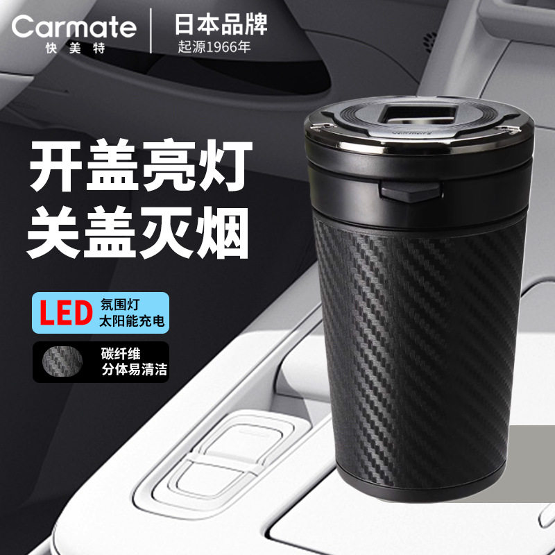 车载烟灰缸高级感防飞灰汽车收灰杠防掉烟灰自动开盖车内车用神器