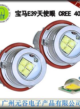 适用天使眼525I530I540I545I645CI745I5系前大灯LED带解码