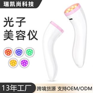 红蓝光美容仪便携式迷你LED彩光脸部护理灯手持红光理疗灯