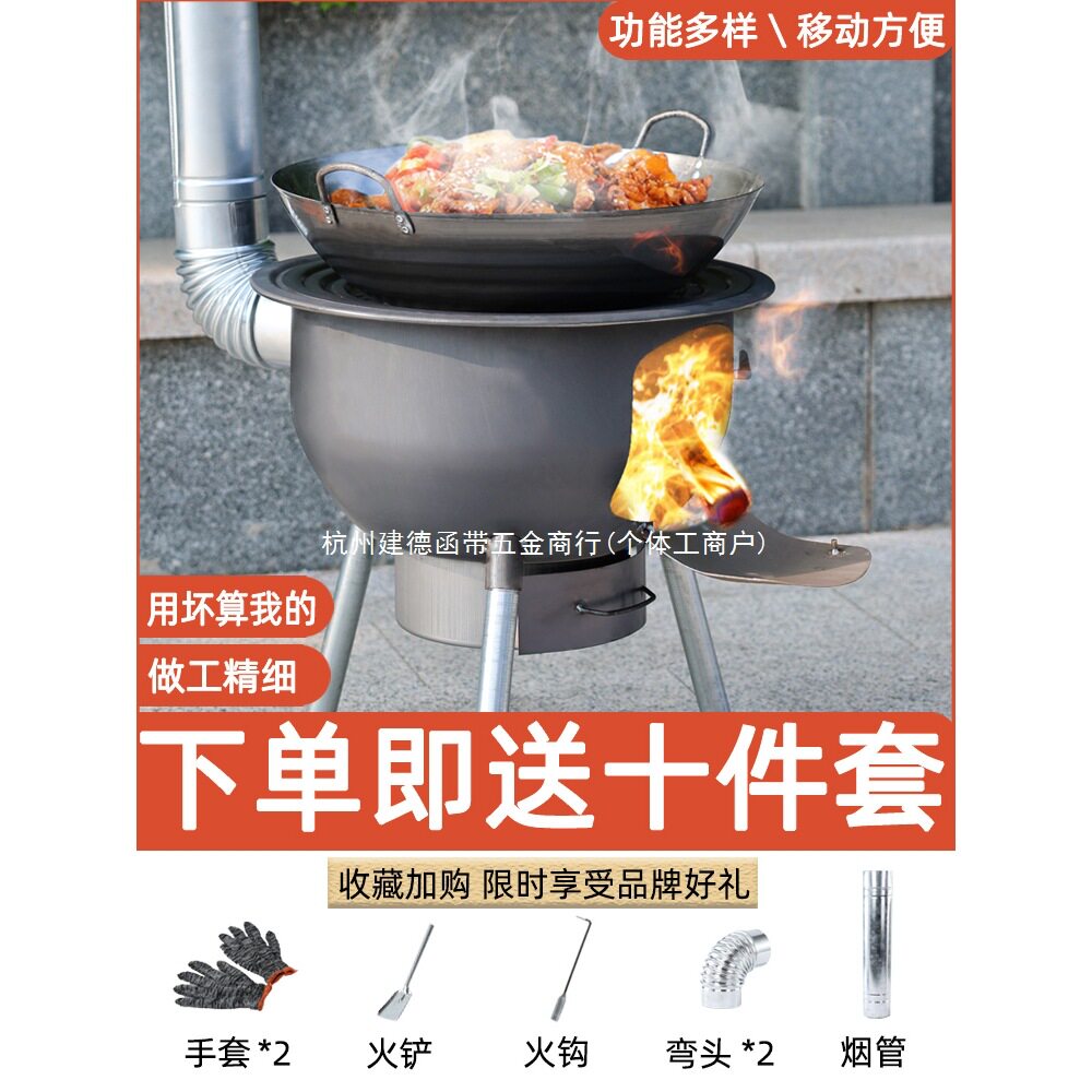 新式柴火炉家用烧木柴农村柴炉移动柴火灶大锅灶台户外炉具地锅灶