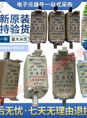 飞灵熔断器STF15-80/6004A6A10A16A20A25A上海电器陶瓷厂