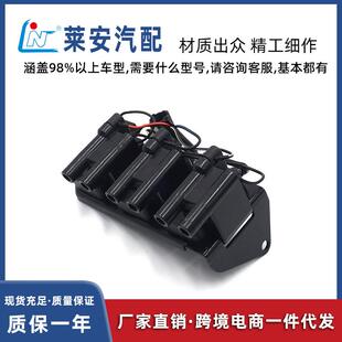 适用于现代索纳塔/起亚远舰点火线圈27301-37100,27301-37105