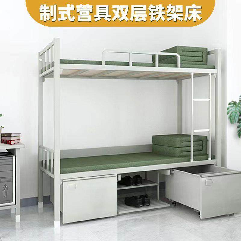 2014款制式铁架床宿舍双层床下柜营房单人床钢制上下铺高低床营具,农用物资,其他肥料,淘宝优惠券,粉丝福利购,淘宝优惠卷