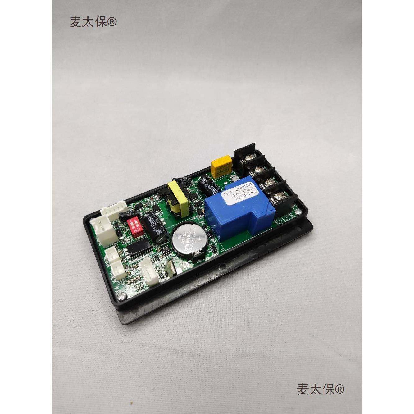 吧台步进式开水器饮水机电路板定时水位控制板维修板YZL-02麦太保