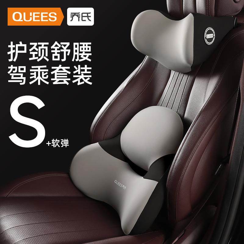 汽车腰靠护腰靠垫车用座椅腰托办公室腰枕车载头枕靠枕包邮护颈,纺织面料/辅料/配套,纺织机械配件,淘宝优惠券,粉丝福利购,淘宝优惠卷