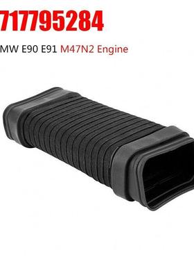 适用宝马E90E91318d320发动机进气软管137177952847795284