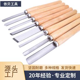 工厂供应8PCS彩盒装普通车木刀木工车刀雕花凿木工凿