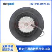 R1G225 RA15 G01依必安派特48V2.7A工业轴流风扇