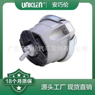 适用宝马5系6系E60E63发动机左机脚胶22116761089