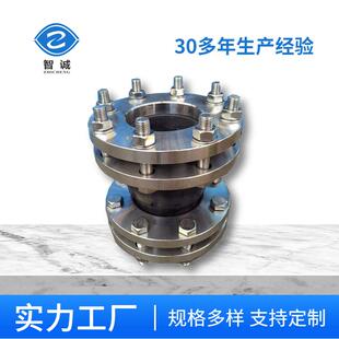 配对法兰含螺栓螺母轴向横向偏移可曲挠橡胶膨胀节橡胶软接头