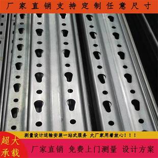 仓库补立柱补横梁7090立柱重型葫芦孔水滴孔重型货架大小孔立柱
