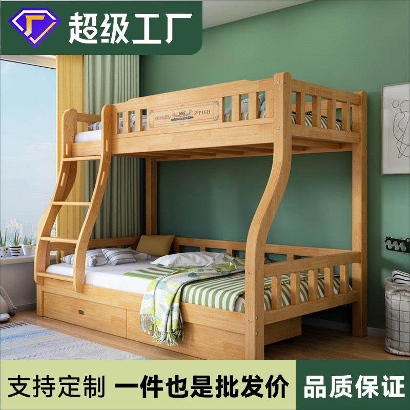 儿童上下铺床双层全实木大人成人子母床小户型家用两层双人高低床,农用物资,其他肥料,淘宝优惠券,粉丝福利购,淘宝优惠卷