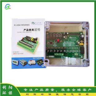 常熟单片机脉冲仪DMK 16可编程脉冲控制仪脉冲控制器控制箱 4CSA