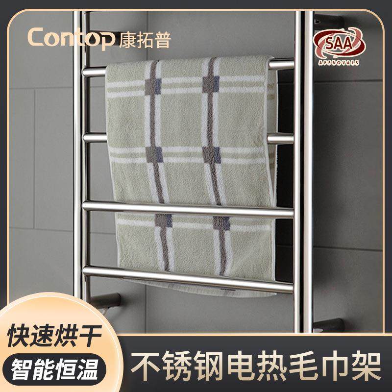 SAA认证电热毛巾架浴室毛巾加热杆304不锈钢家用智能电热毛巾架