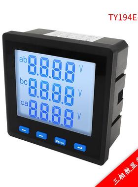 TY194E-9SY三相多功能智能数显表电压电流表电能表LED带通讯RS485