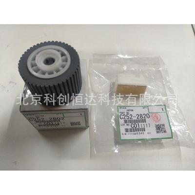 原装基士得耶CP6200C6201CCP6202C6203C搓纸轮分页器分离垫