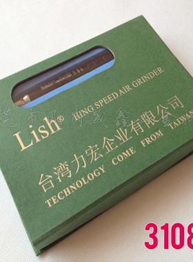 Lish型风磨笔力宏风动打磨机气动刻磨机3108H