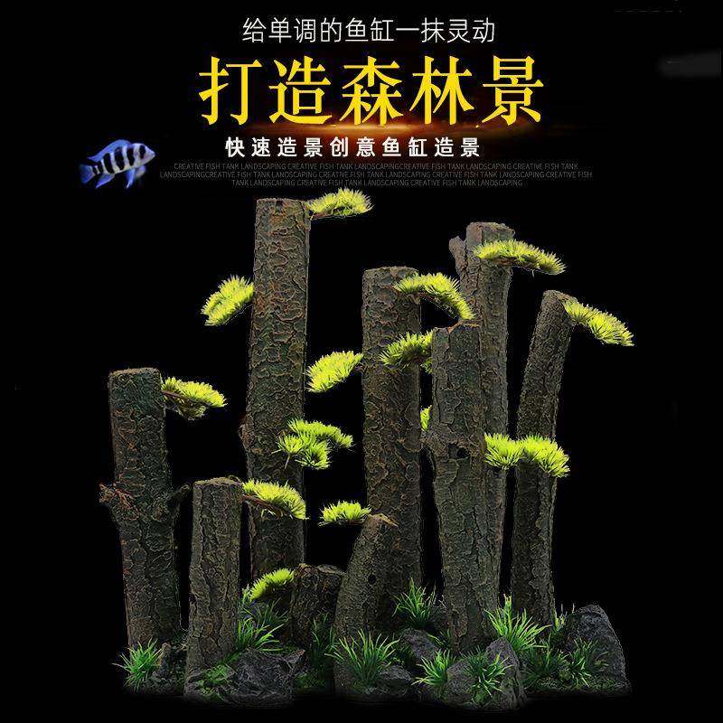仿真树干直条沉木水草缸水陆缸雨林造景树皮香槟树桩森林景摆件,节庆用品/礼品,新娘配件,淘宝优惠券,粉丝福利购,淘宝优惠卷