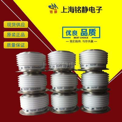 西玛晶闸可控硅K2359TC650/P1063CH65/K2359TD600/K2359TD650