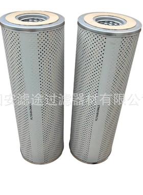 滤途供应液压滤芯PL718-05-CNPH718-40-CNPH718-01-CN