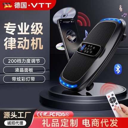 VTT新款甩脂机懒人甩脂神器家用健身抖抖机全身抖动减肚子瘦腰