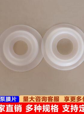 可配米顿罗计量泵膜片GM0090/0120/0170/0240GM0330/0400/0500