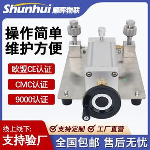 云仪微压气体压力源微压校准仪器微差压表校准设备小压力校准器