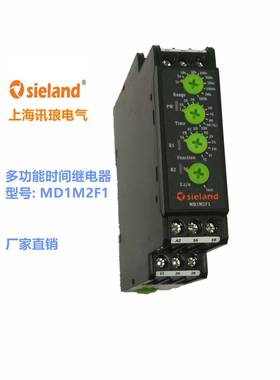 Sieland/讯琅替代多功能时间继电器DMB01CM24DM24的MD1M2F1