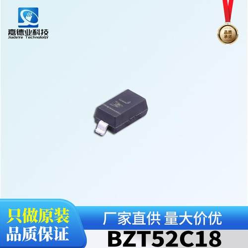 长电/合科泰BZT52C18丝印WL封装SOD-123稳压二极管18V/350mW