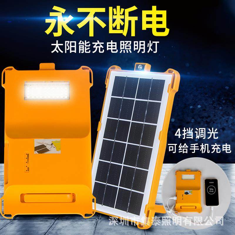 天天特卖车载灯警示露营灯USB充电户外手提应急灯太阳能三角架灯,农用物资,其他肥料,淘宝优惠券,粉丝福利购,淘宝优惠卷