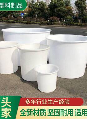 供应蓝色水产养殖桶500升塑料桶1000L大口圆桶加厚腌菜发酵泡菜桶